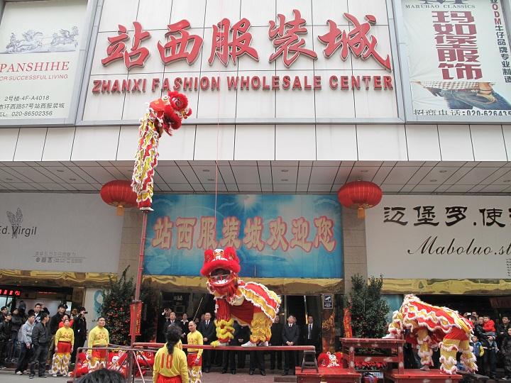 Zhanxi Road — Apparel, Accessories & Cosmetics Hub